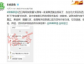 长春爆料辟谣事件最新,真相追踪，网络谣言的终结之战